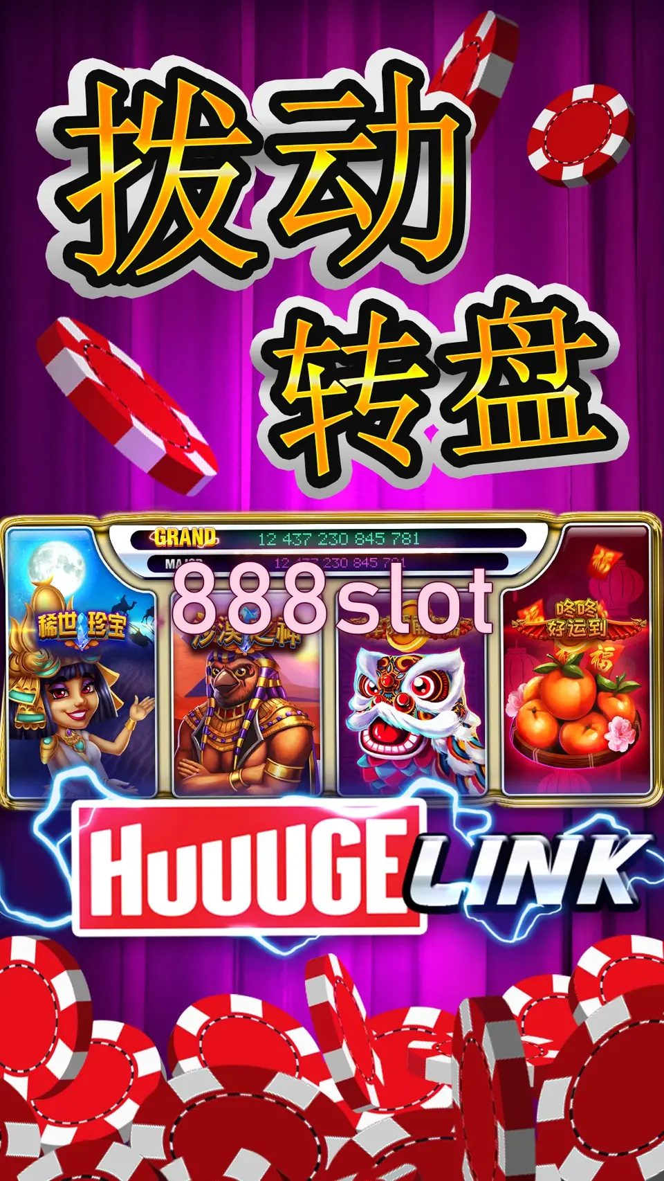 888slot Tangkapan Layar - APK Resmi